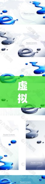 虚拟机与VPN，现代网络通信的双重保障